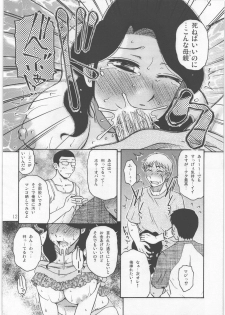 (C78) [Mashimin Koubou (Mashi Miyuki)] Roulette - page 11