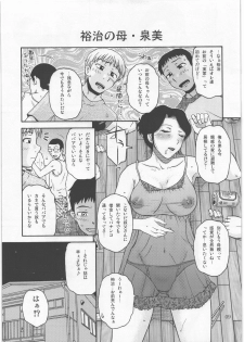 (C78) [Mashimin Koubou (Mashi Miyuki)] Roulette - page 8