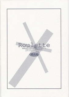 (C78) [Mashimin Koubou (Mashi Miyuki)] Roulette - page 22