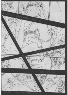 (C79) [Yokoshimanchi. (Ash Yokoshima)] PLAYTHING. Taikenban (GOD EATER) - page 12