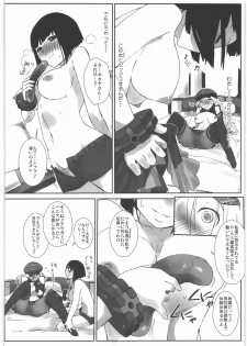(C79) [Yokoshimanchi. (Ash Yokoshima)] PLAYTHING. Taikenban (GOD EATER) - page 8