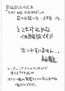 (C79) [Yokoshimanchi. (Ash Yokoshima)] PLAYTHING. Taikenban (GOD EATER) - page 2