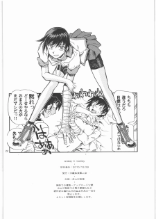 (C79) [Okinawa Taieki Gunjinkai (Yasunaga Kouichirou)] SNAKEY x MONKEY (Bakemonogatari) - page 21