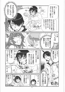 (C79) [Okinawa Taieki Gunjinkai (Yasunaga Kouichirou)] SNAKEY x MONKEY (Bakemonogatari) - page 10