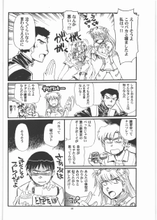 (C79) [Okinawa Taieki Gunjinkai (Yasunaga Kouichirou)] Moshi Eva (Neon Genesis Evangelion) - page 9