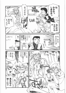 (C79) [Okinawa Taieki Gunjinkai (Yasunaga Kouichirou)] Moshi Eva (Neon Genesis Evangelion) - page 6