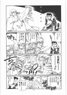 (C79) [Okinawa Taieki Gunjinkai (Yasunaga Kouichirou)] Moshi Eva (Neon Genesis Evangelion) - page 8