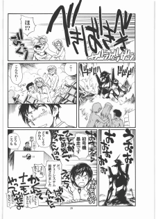 (C79) [Okinawa Taieki Gunjinkai (Yasunaga Kouichirou)] Moshi Eva (Neon Genesis Evangelion) - page 19