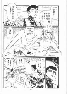 (C79) [Okinawa Taieki Gunjinkai (Yasunaga Kouichirou)] Moshi Eva (Neon Genesis Evangelion) - page 15