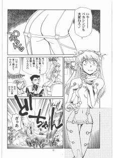 (C79) [Okinawa Taieki Gunjinkai (Yasunaga Kouichirou)] Moshi Eva (Neon Genesis Evangelion) - page 11
