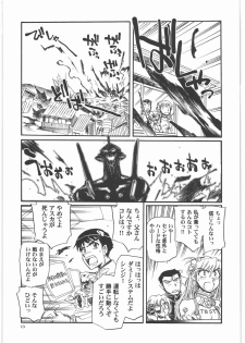 (C79) [Okinawa Taieki Gunjinkai (Yasunaga Kouichirou)] Moshi Eva (Neon Genesis Evangelion) - page 12
