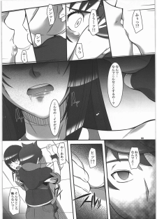 [Kigeki Banzai (Suzuhara Kouki)] Suki Dakara...Shinjiteru (Battle Spirits Brave) - page 7