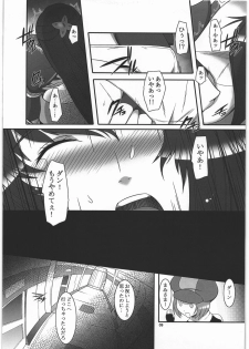 [Kigeki Banzai (Suzuhara Kouki)] Suki Dakara...Shinjiteru (Battle Spirits Brave) - page 8