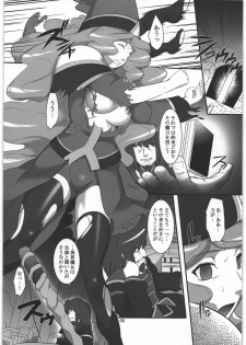[Kigeki Banzai (Suzuhara Kouki)] Lv3 Kyoushuu: ∞ (Battle Spirits) - page 4