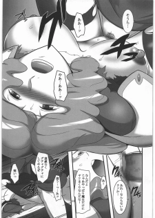 [Kigeki Banzai (Suzuhara Kouki)] Lv3 Kyoushuu: ∞ (Battle Spirits) - page 10