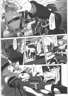 [Kigeki Banzai (Suzuhara Kouki)] Lv3 Kyoushuu: ∞ (Battle Spirits) - page 3