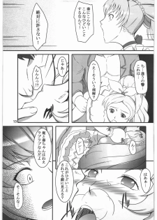 [Kigeki Banzai (Suzuhara Kouki)] Shichinenme no Uwaki (Suite Precure) - page 12