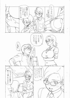 [Kyuu (Shooya Akira)] Futtou Challenge 2 rev.2 (Sora no Manimani) - page 7