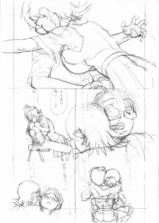 [Kyuu (Shooya Akira)] Futtou Challenge 2 rev.2 (Sora no Manimani) - page 9