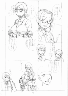 [Kyuu (Shooya Akira)] Futtou Challenge 2 rev.2 (Sora no Manimani) - page 4