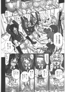 (C78) [RAT TAIL (IRIE YAMAZAKI)] TAIL-MAN KEION! 5 GIRLS BOOK (K-ON!) - page 15