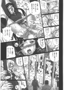 (C78) [RAT TAIL (IRIE YAMAZAKI)] TAIL-MAN KEION! 5 GIRLS BOOK (K-ON!) - page 16