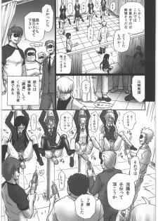 (C78) [RAT TAIL (IRIE YAMAZAKI)] TAIL-MAN KEION! 5 GIRLS BOOK (K-ON!) - page 14