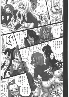 (C78) [RAT TAIL (IRIE YAMAZAKI)] TAIL-MAN KEION! 5 GIRLS BOOK (K-ON!) - page 26