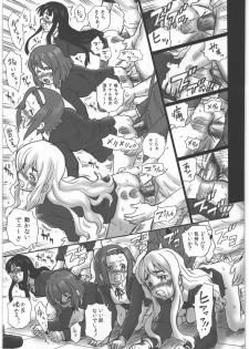 (C78) [RAT TAIL (IRIE YAMAZAKI)] TAIL-MAN KEION! 5 GIRLS BOOK (K-ON!) - page 24