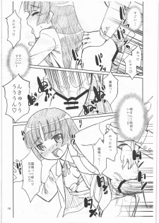 (C79) [T.4.P (Nekogen)] O...(Chuuryaku) ga Nai (Ore no Imouto ga Konna ni Kawaii Wake ga Nai) - page 15