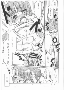 (C79) [T.4.P (Nekogen)] O...(Chuuryaku) ga Nai (Ore no Imouto ga Konna ni Kawaii Wake ga Nai) - page 16