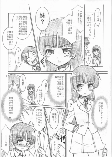 (C79) [T.4.P (Nekogen)] O...(Chuuryaku) ga Nai (Ore no Imouto ga Konna ni Kawaii Wake ga Nai) - page 5