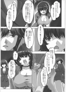 [Orange Peels (Ore P 1-gou, Ore P 2-gou)] Sukumizu Sentai Bikininger - page 4