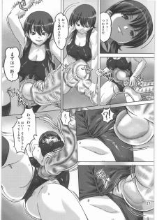 [Orange Peels (Ore P 1-gou, Ore P 2-gou)] Sukumizu Sentai Bikininger - page 20