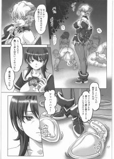 [Orange Peels (Ore P 1-gou, Ore P 2-gou)] Sukumizu Sentai Bikininger - page 16