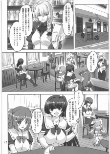 [Orange Peels (Ore P 1-gou, Ore P 2-gou)] Sukumizu Sentai Bikininger - page 11