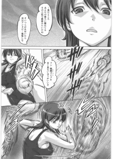 [Orange Peels (Ore P 1-gou, Ore P 2-gou)] Sukumizu Sentai Bikininger - page 18