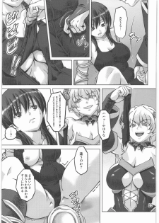 [Orange Peels (Ore P 1-gou, Ore P 2-gou)] Sukumizu Sentai Bikininger - page 22