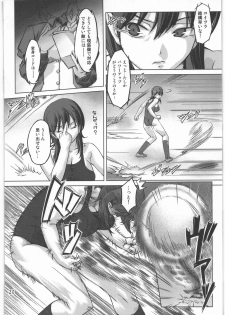 [Orange Peels (Ore P 1-gou, Ore P 2-gou)] Sukumizu Sentai Bikininger - page 19