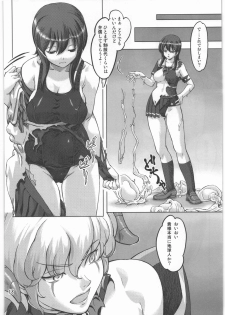 [Orange Peels (Ore P 1-gou, Ore P 2-gou)] Sukumizu Sentai Bikininger - page 17