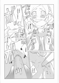 [GA FAKE (Tajima Yasue)] Last Over (Heart Catch Precure!) - page 14