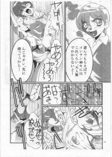 (C72) [Genkin-dou (Geroppa)] Iwashimizu (MAJOR) - page 10