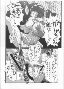 (C72) [Genkin-dou (Geroppa)] Iwashimizu (MAJOR) - page 11