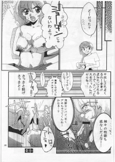 (C72) [Genkin-dou (Geroppa)] Iwashimizu (MAJOR) - page 19
