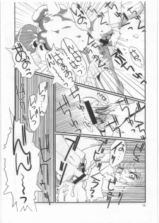 (C72) [Genkin-dou (Geroppa)] Iwashimizu (MAJOR) - page 12