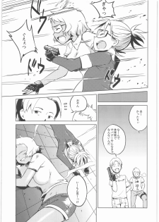 (C78) [Kotau (Bowieknife)] Byakko no Musume 3 (Hyakko) - page 2