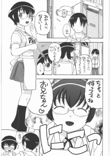 [Studio Wallaby (Niiruma Kenji)] Manami to H (Ore no Imouto ga Konna ni Kawaii Wake ga Nai) - page 4