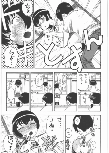 [Studio Wallaby (Niiruma Kenji)] Manami to H (Ore no Imouto ga Konna ni Kawaii Wake ga Nai) - page 6