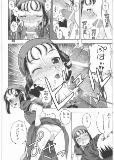 (C78) [Studio Wallaby (Niiruma Kenji)] Yadoya no Rikka (Dragon Quest IX) - page 19