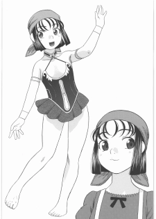 (C78) [Studio Wallaby (Niiruma Kenji)] Yadoya no Rikka (Dragon Quest IX) - page 2